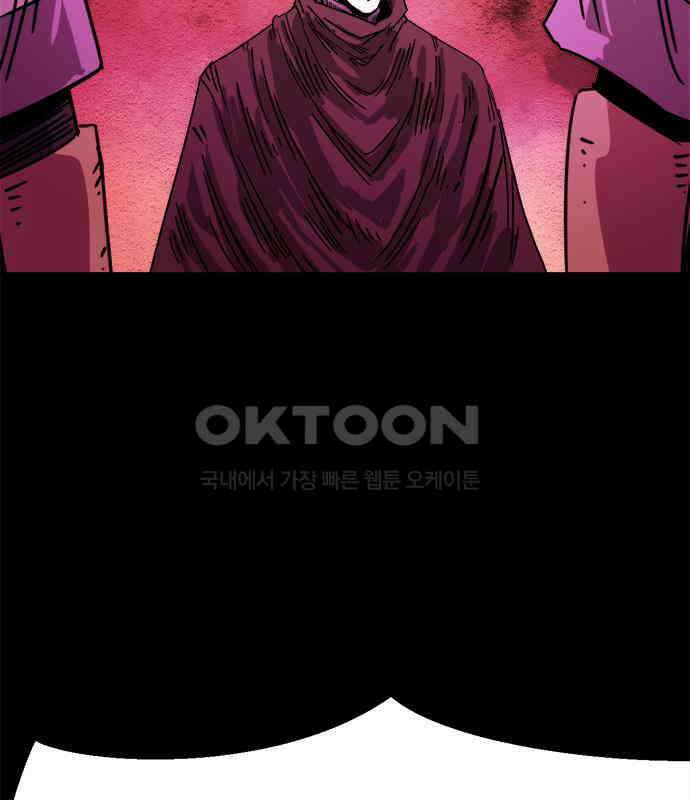 카루나 203． 포섭 82