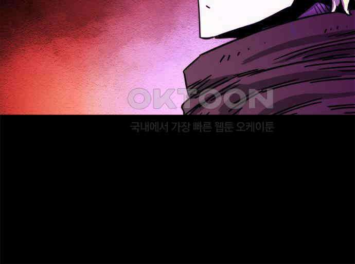 카루나 203． 포섭 86