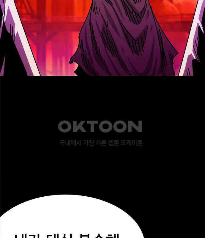 카루나 203． 포섭 88