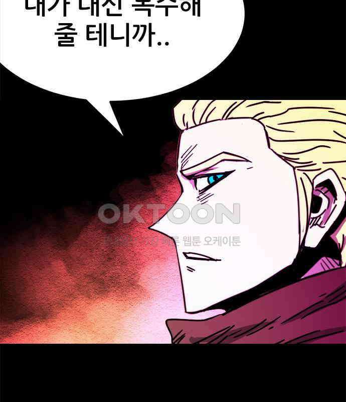카루나 203． 포섭 89