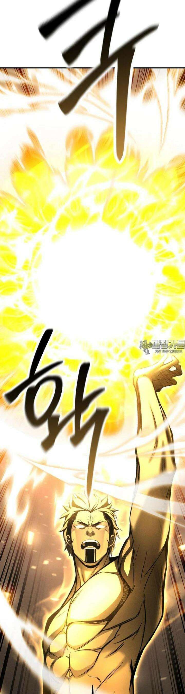 올 마스터 네크로맨서 68화 [시즌2 완결] 27