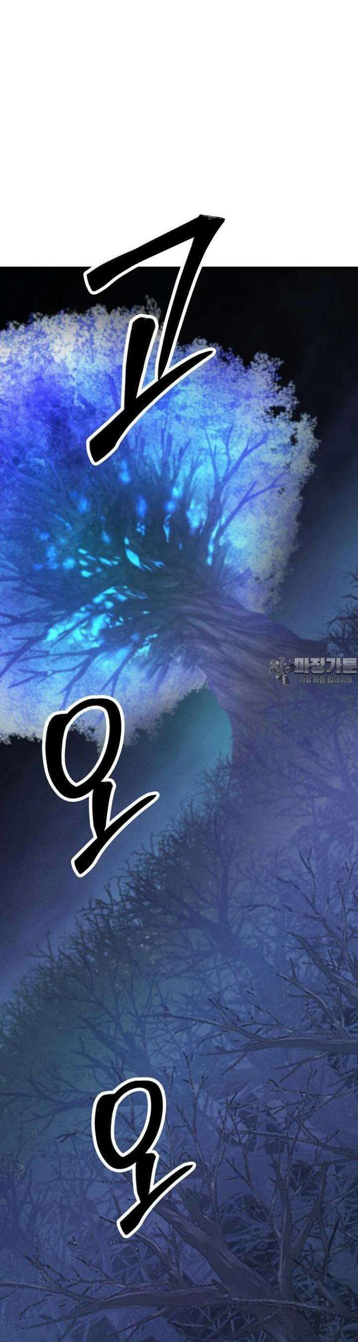 올 마스터 네크로맨서 68화 [시즌2 완결] 37