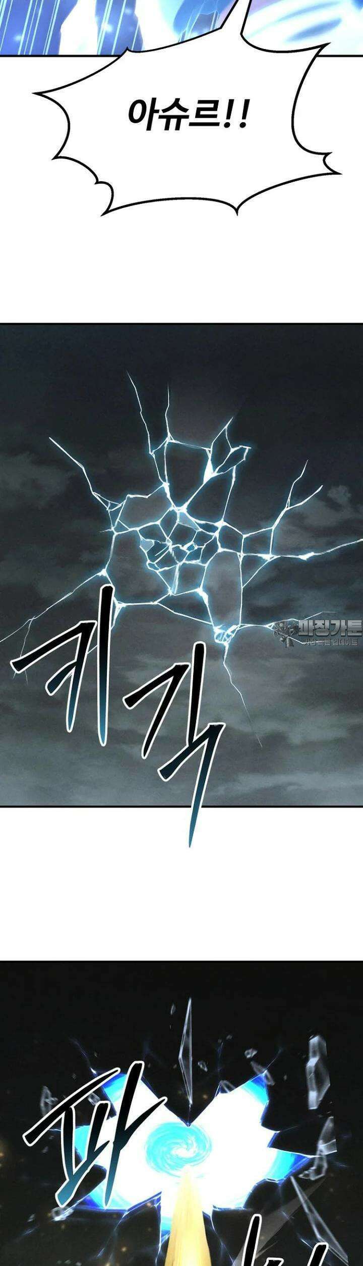 올 마스터 네크로맨서 68화 [시즌2 완결] 73