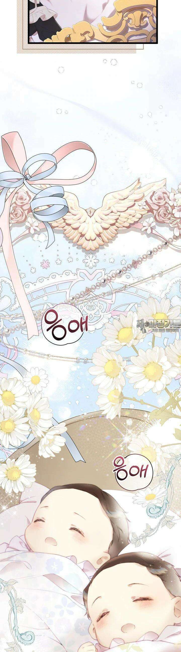 베아트리체 140화 6
