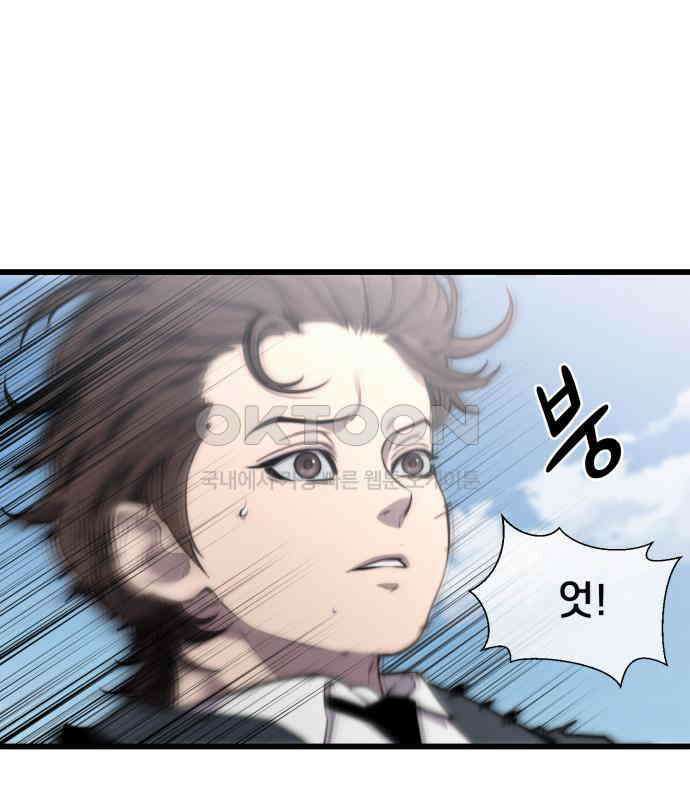 리바이브 21화 6