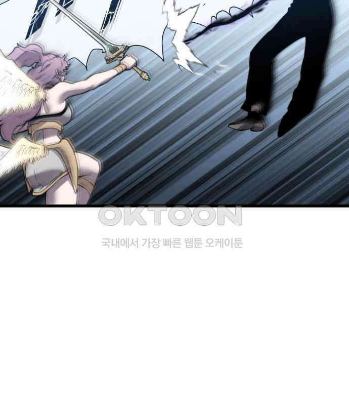 리바이브 21화 8