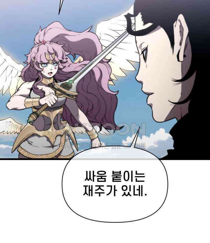 리바이브 21화 11