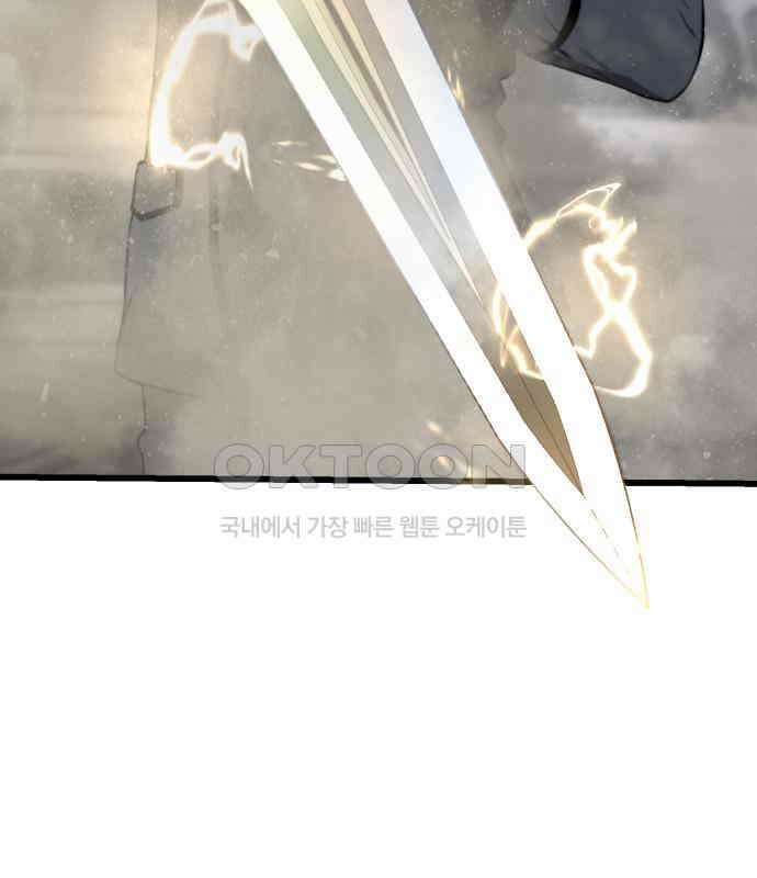 리바이브 21화 29