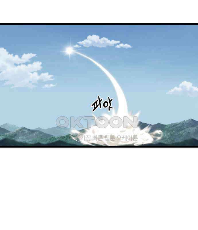 리바이브 21화 30