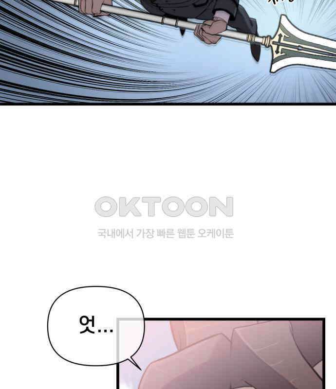 리바이브 21화 32