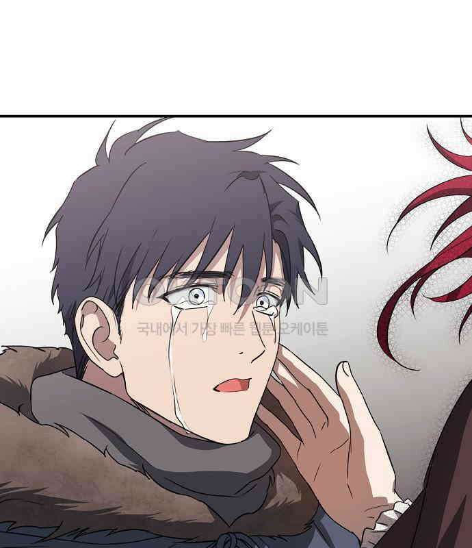 저무는 해, 시린 눈 2부 44화 1
