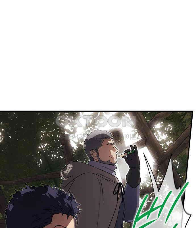 저무는 해, 시린 눈 2부 44화 10