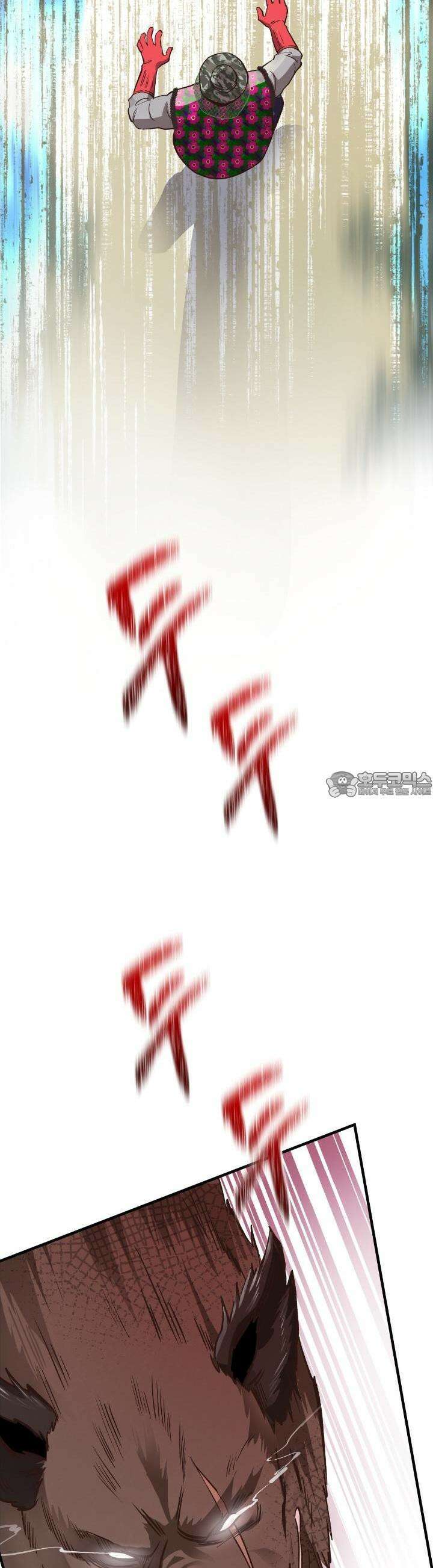 허니 베어 56화 2
