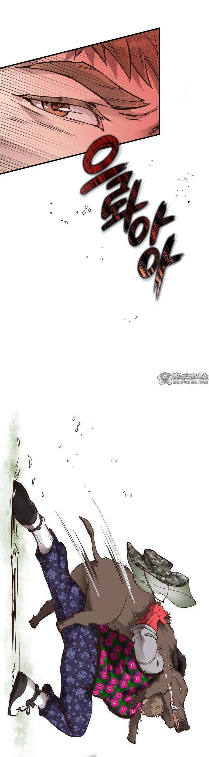 허니 베어 56화 4