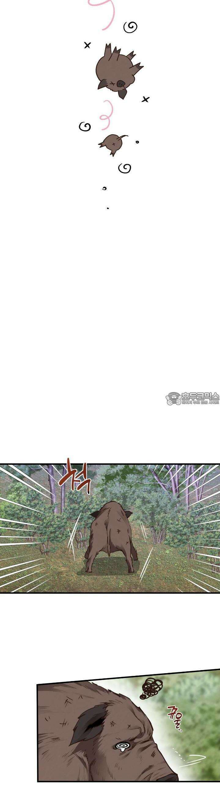 허니 베어 56화 6