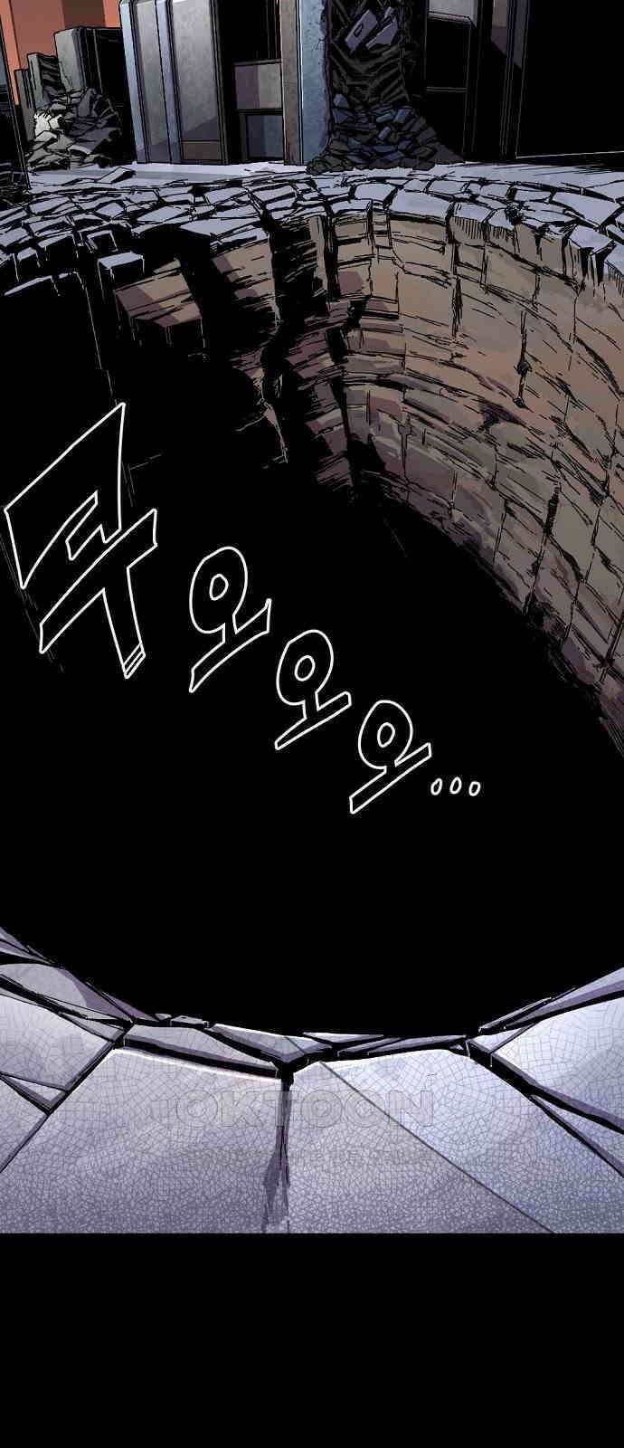 리바이브 39화 4