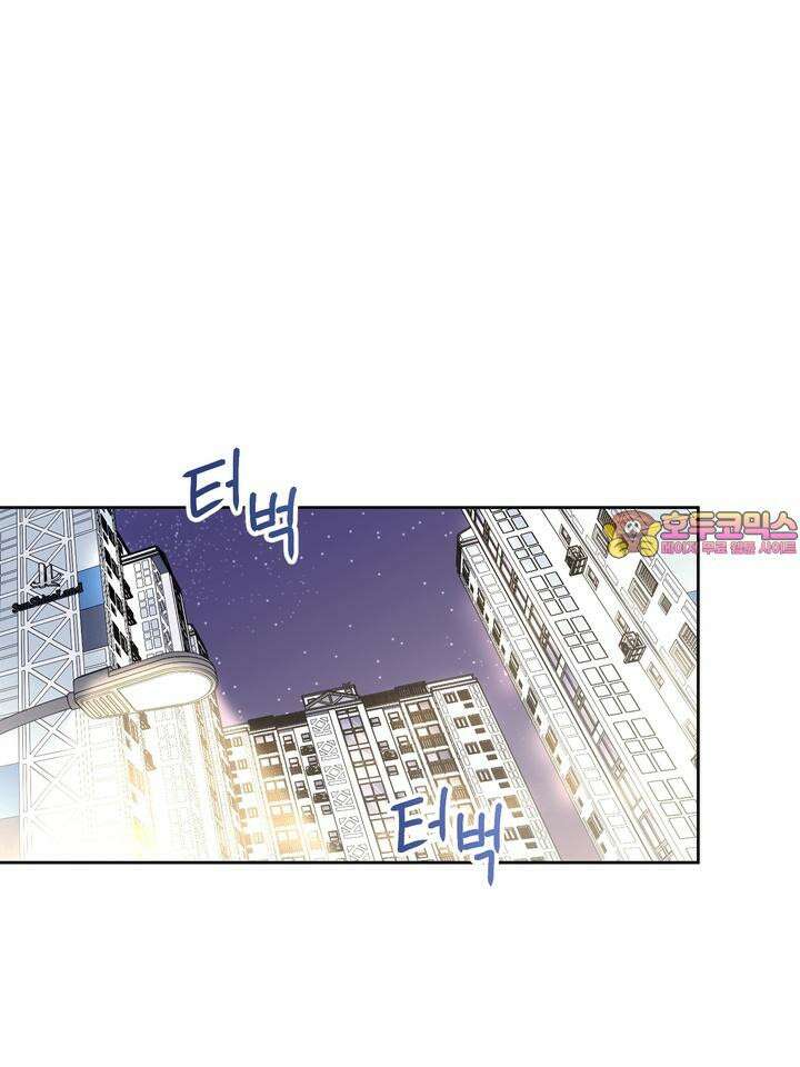 울지 마세요, 선배님! 본편 외전 3화 1