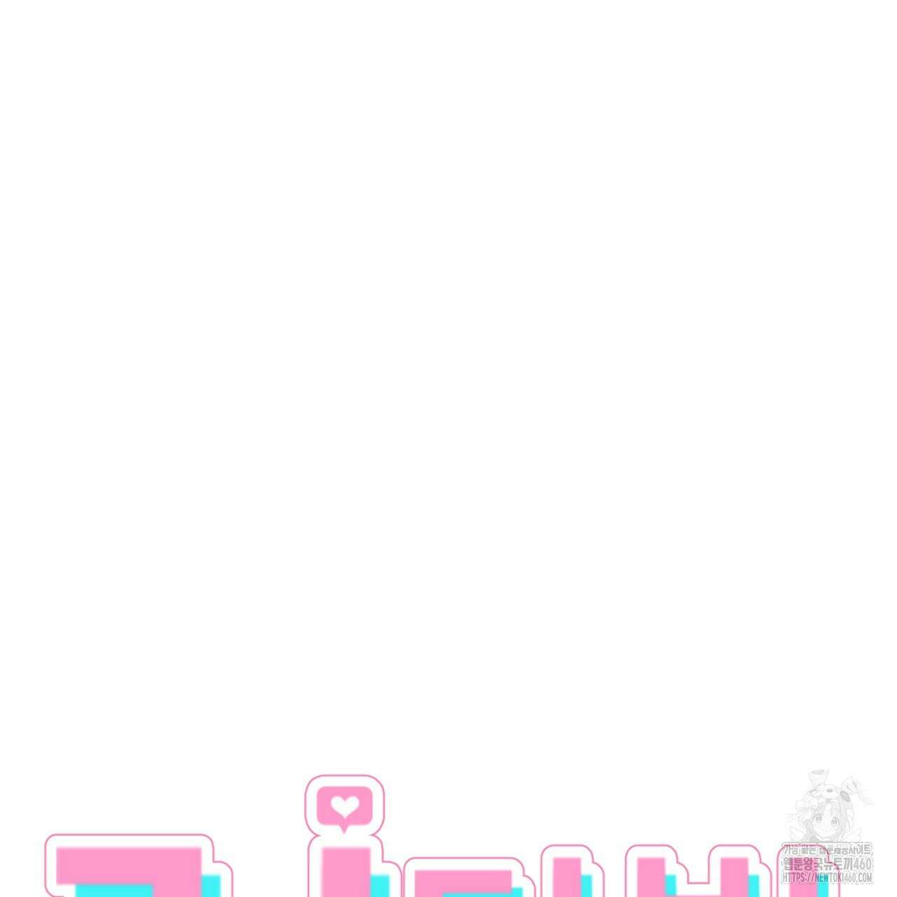 김다빈 나눠갖기 20화 18