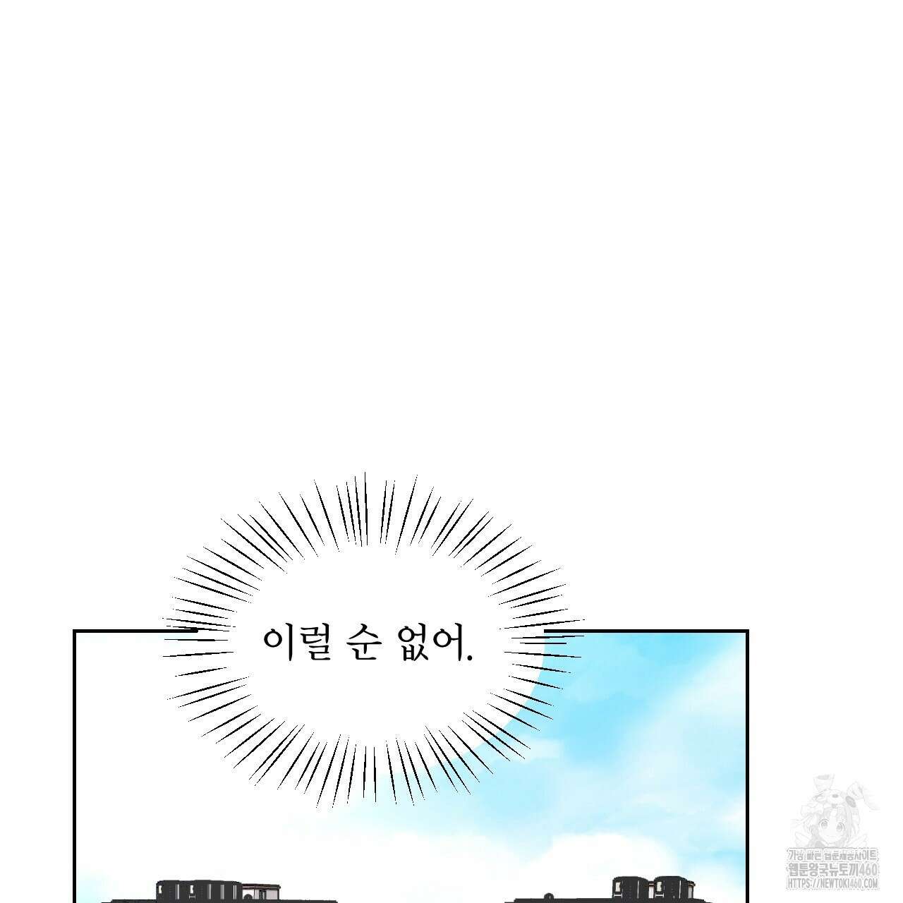 김다빈 나눠갖기 20화 20