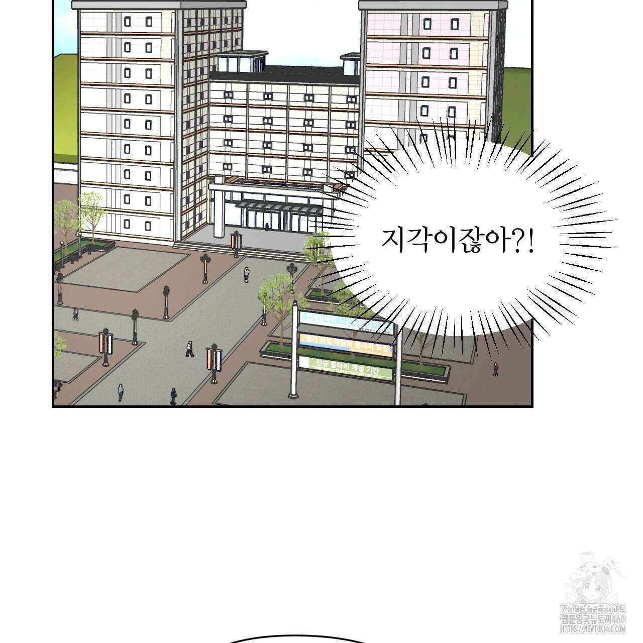 김다빈 나눠갖기 20화 21