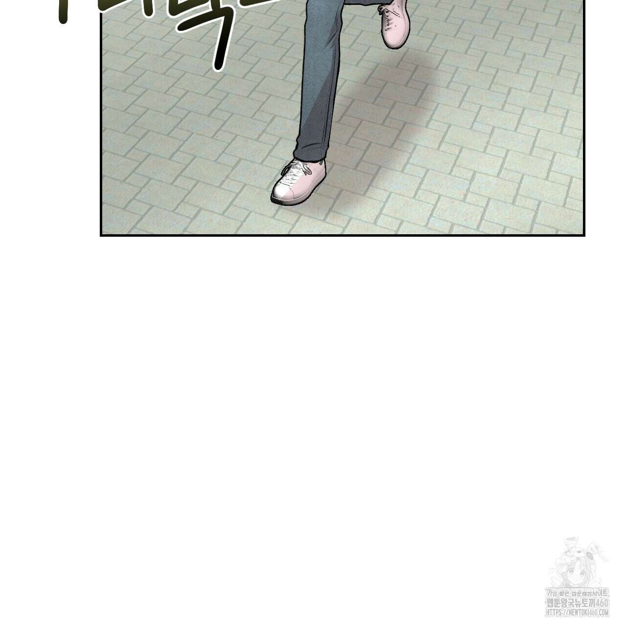 김다빈 나눠갖기 20화 23