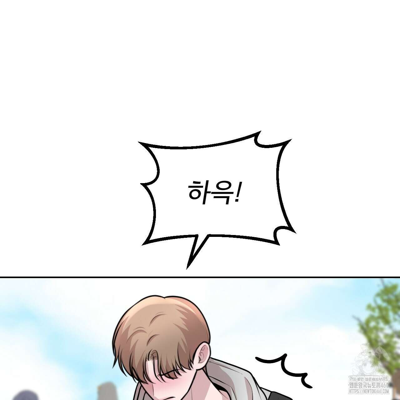 김다빈 나눠갖기 20화 25