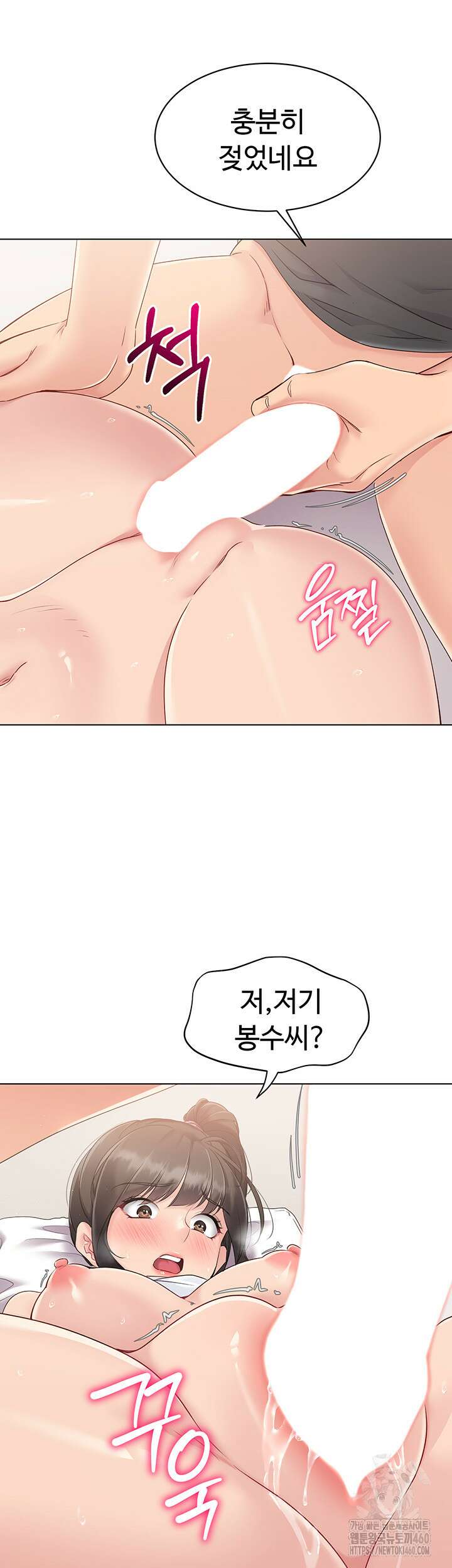 세트업 11화 2