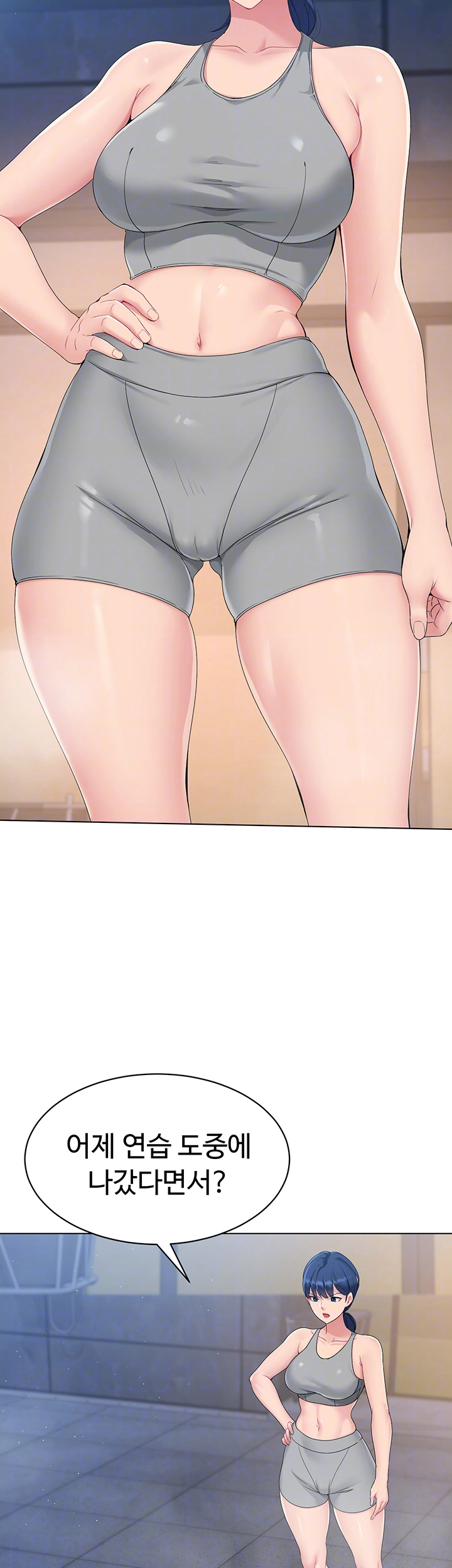 세트업 11화 8