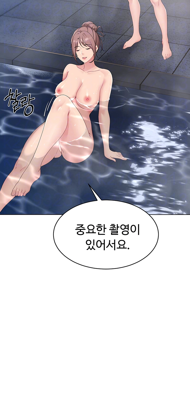 세트업 11화 9