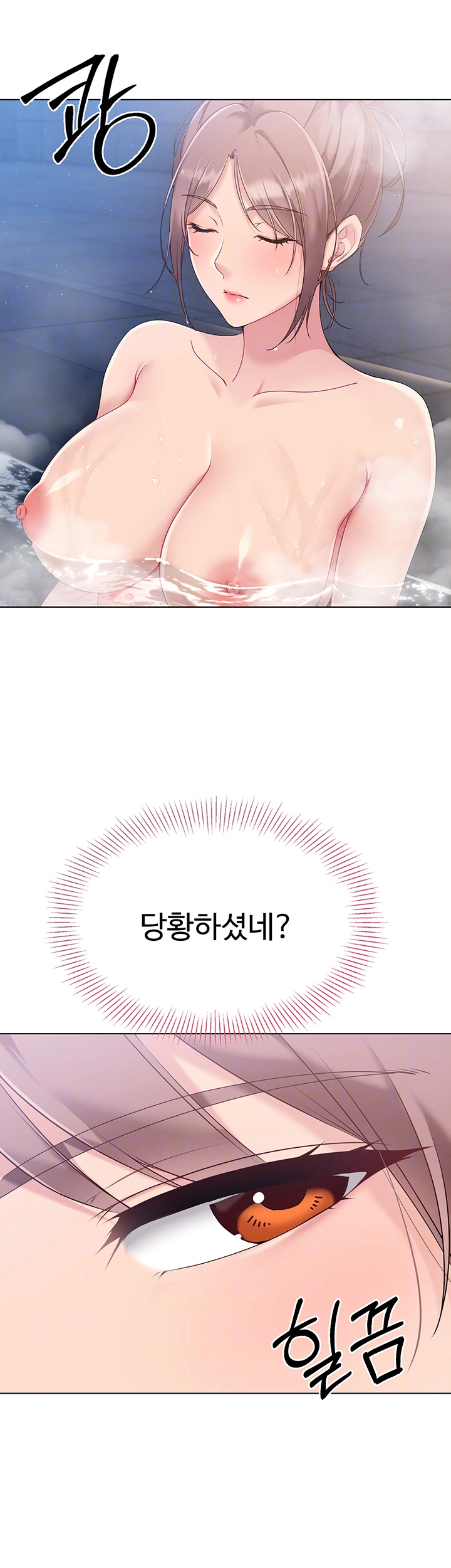 세트업 11화 14