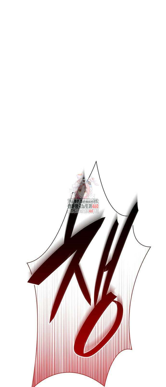언니, 이번 생엔 내가 왕비야 113화 1