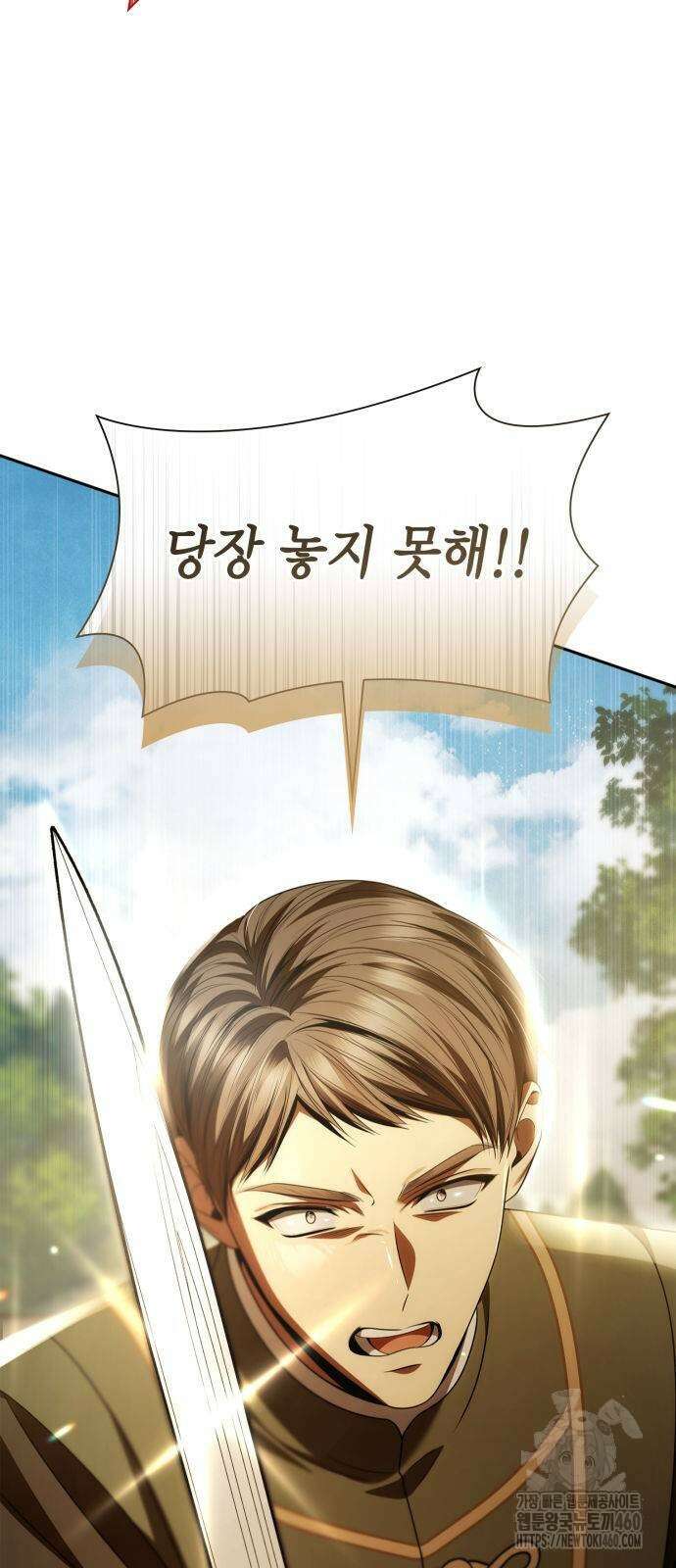 언니, 이번 생엔 내가 왕비야 113화 2