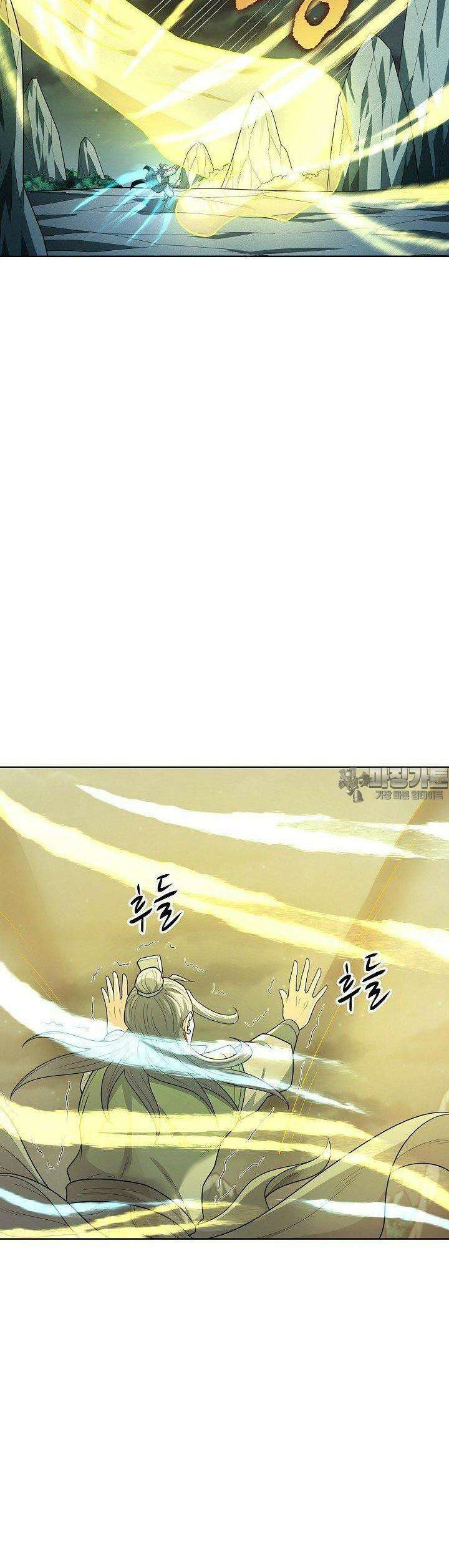 절세무신 470화 30