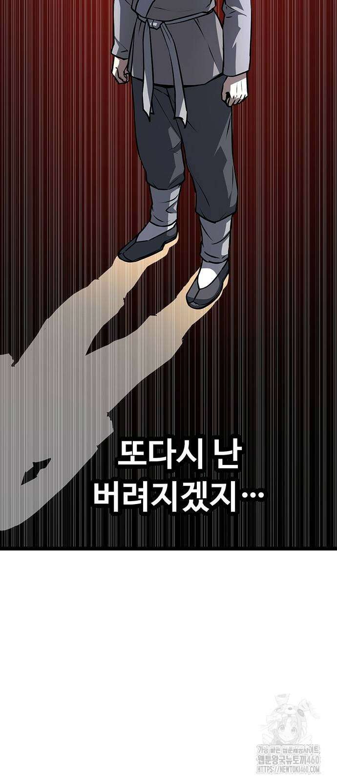 송백 7화 3