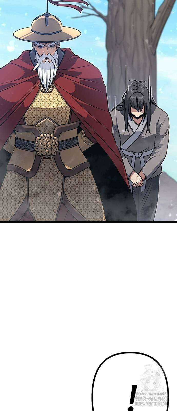 송백 7화 10