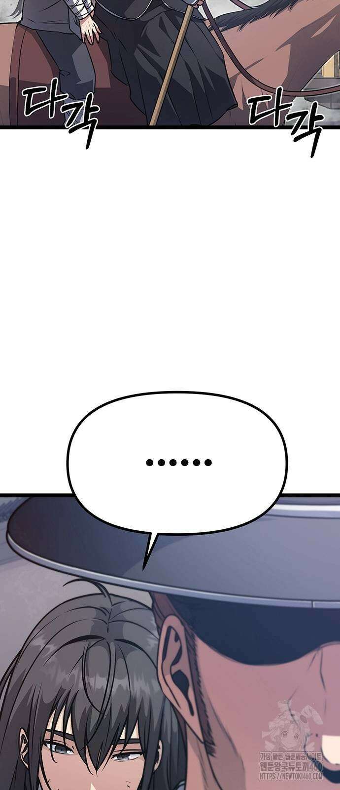 송백 7화 20