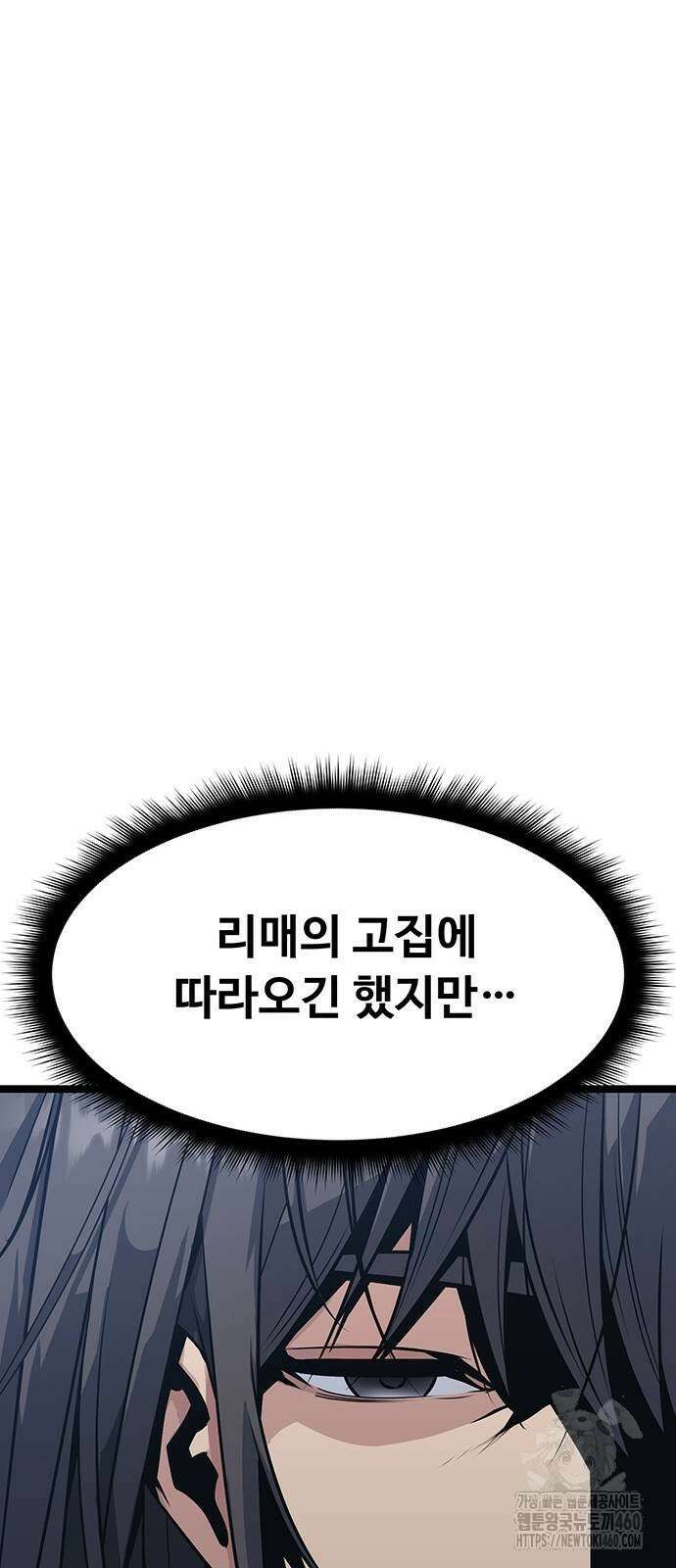 송백 7화 26