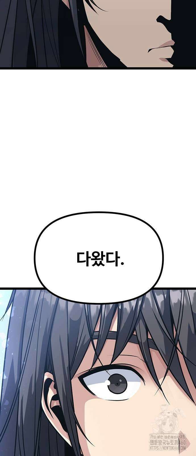 송백 7화 27