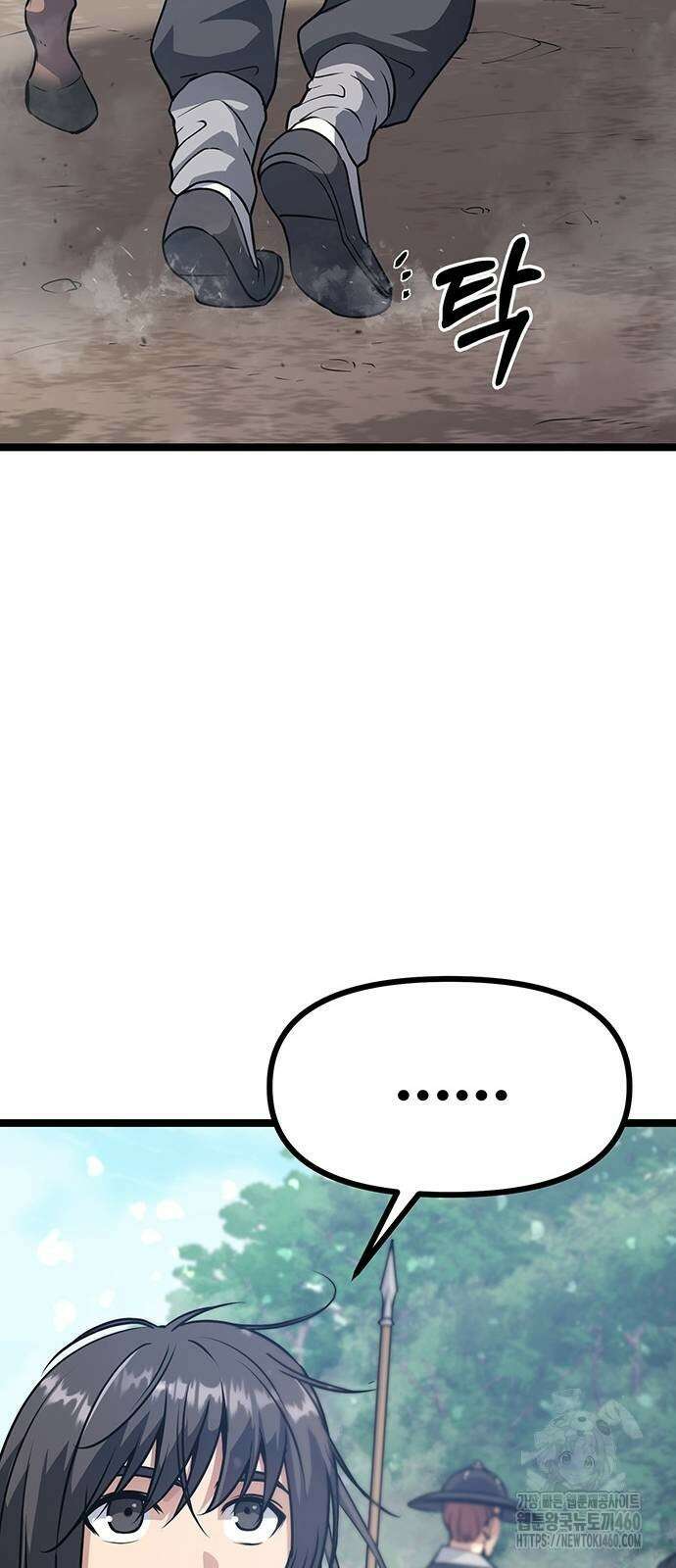송백 7화 30