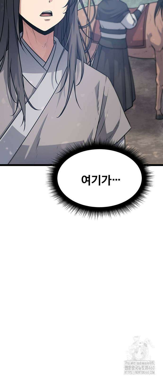 송백 7화 31