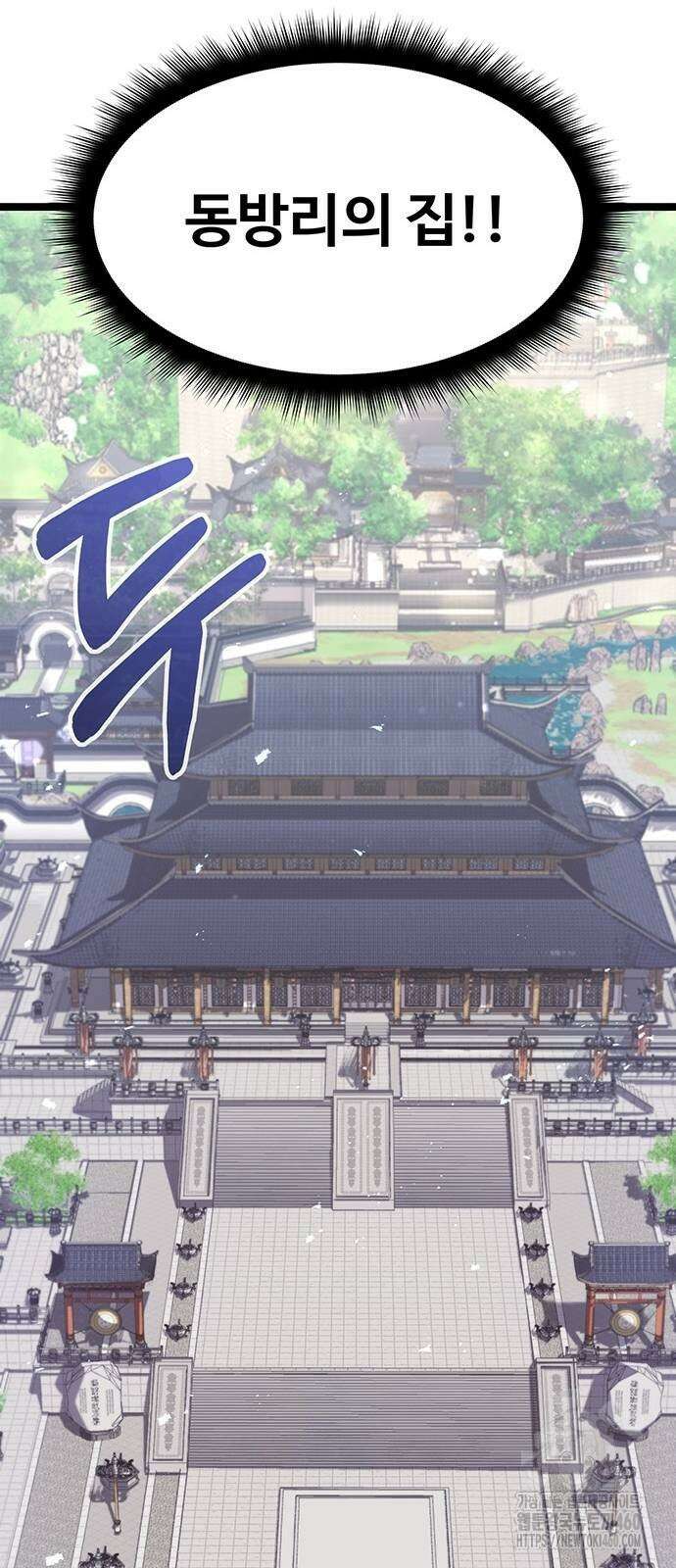 송백 7화 32