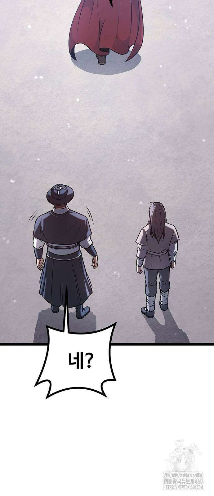 송백 7화 50