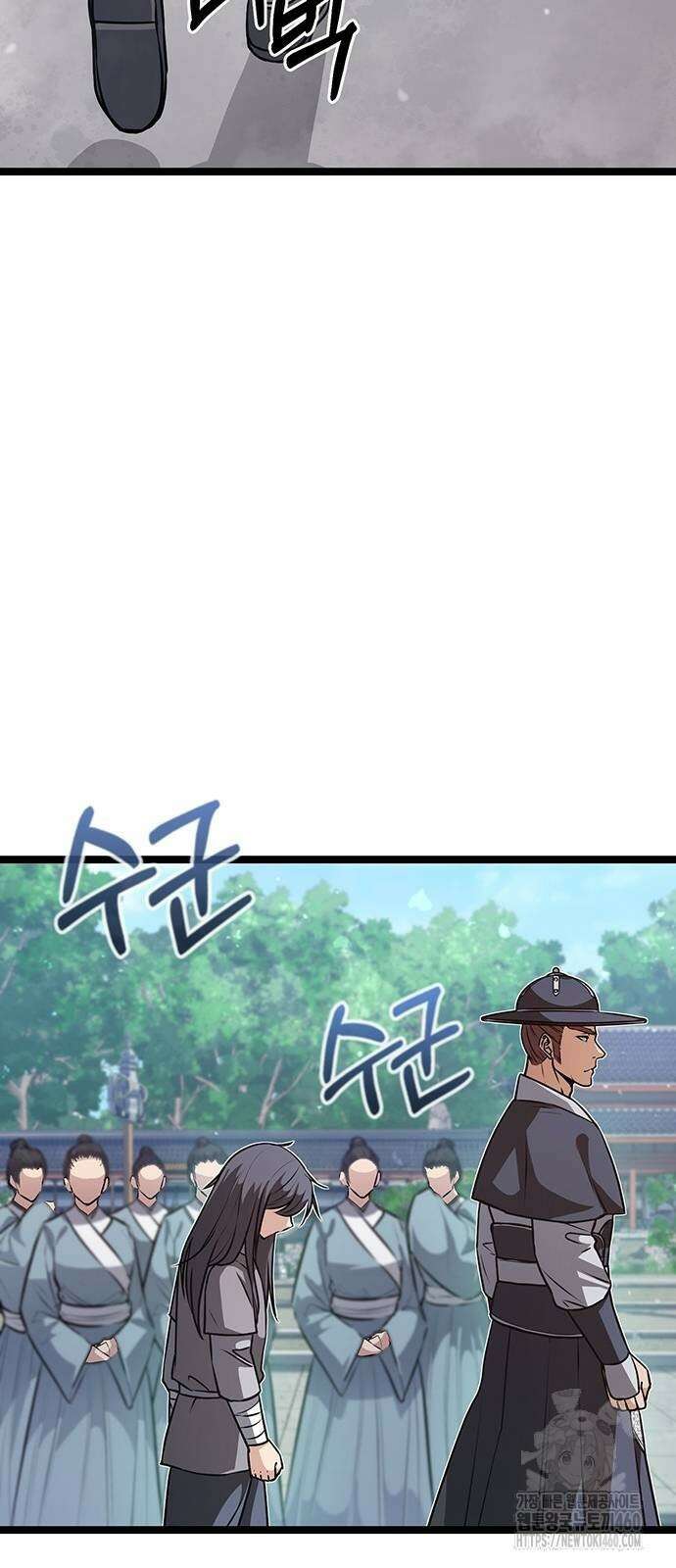 송백 7화 56