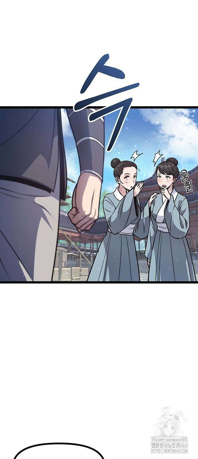송백 7화 60