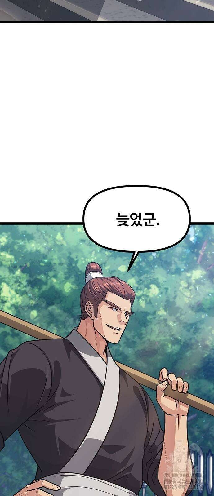 송백 7화 65