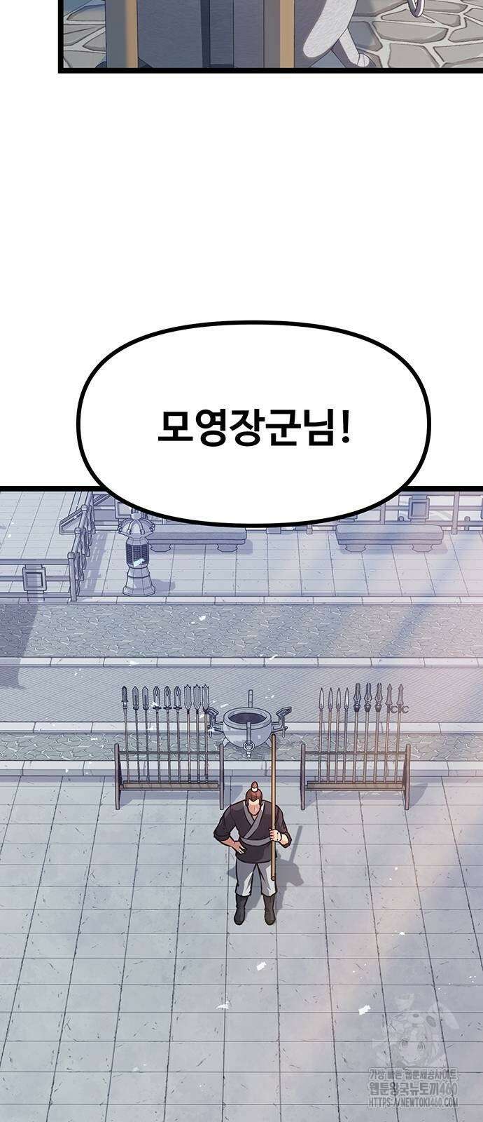 송백 7화 67