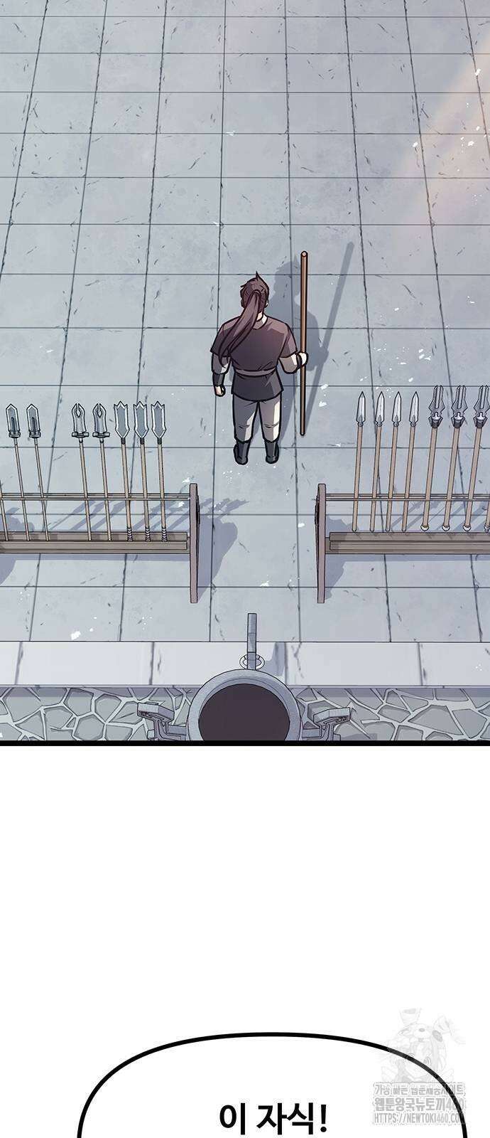 송백 7화 68