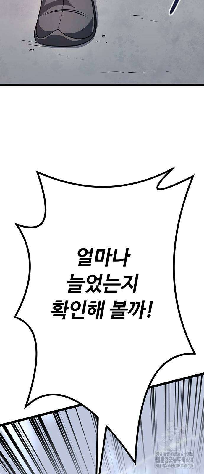 송백 7화 74