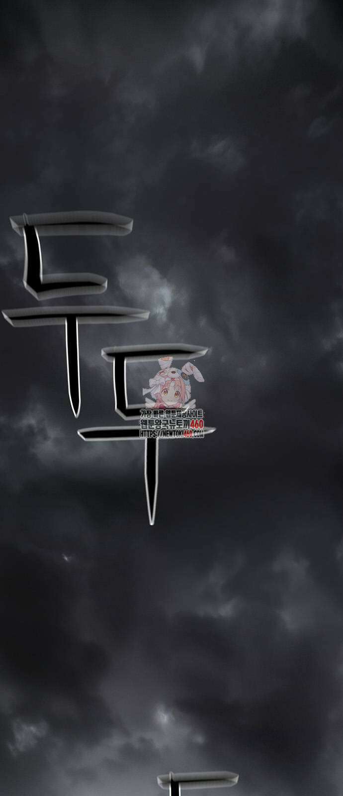 송백 13화 1