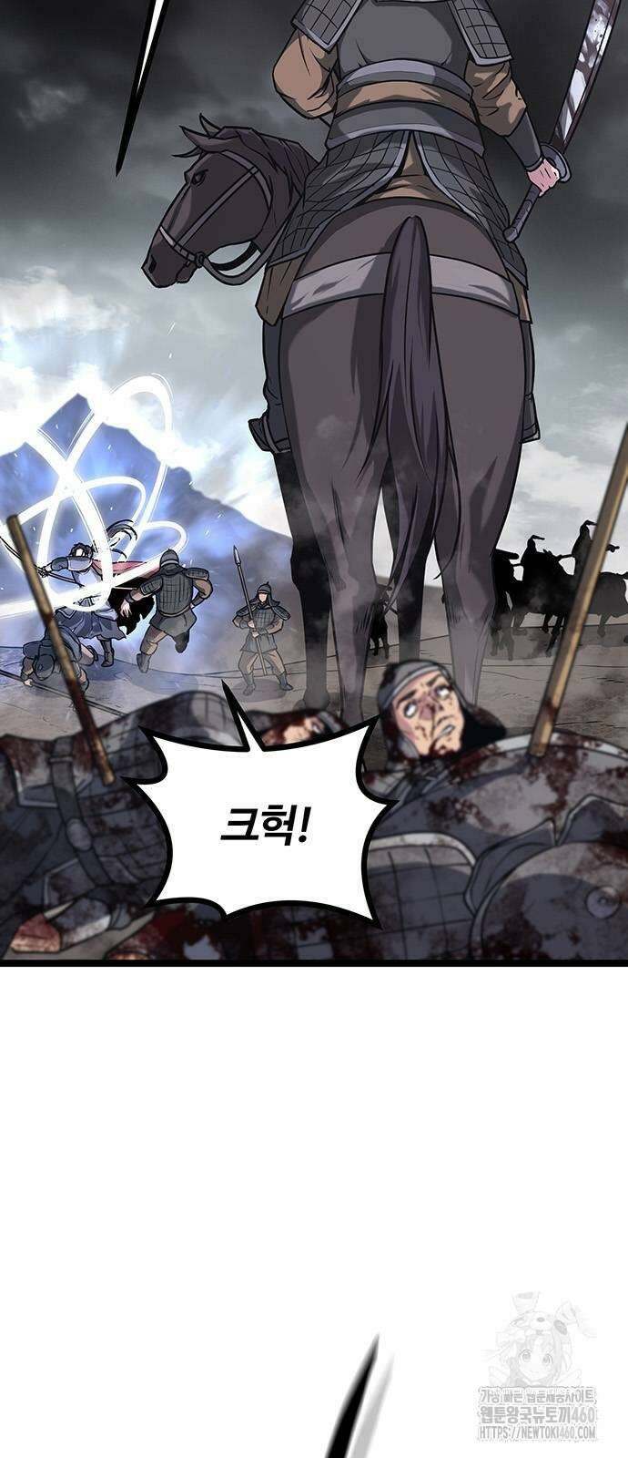 송백 13화 13